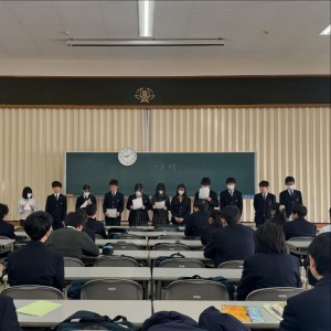中1  雪の教室　結団式