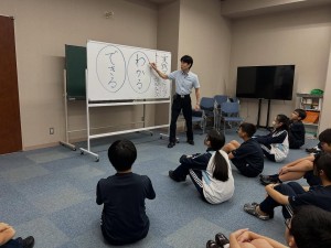中1Gコミュニケーションワークショップ