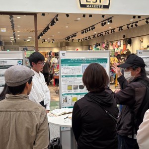 サイエンスノメ・東大フェアに参加しました