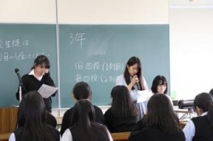 新渡戸文化中学高等学校 生徒会