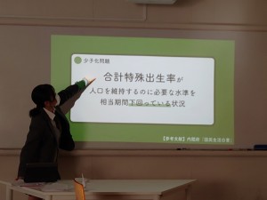 【高校】政治・経済の授業で「少子化について」のプレゼン発表を実施しました