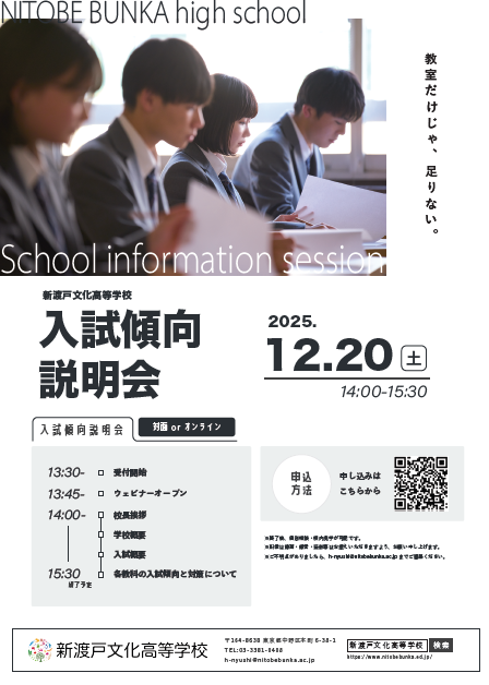 スクリーンショット 2025-11-27 145138