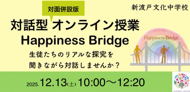 スクリーンショット 2025-11-27 160112