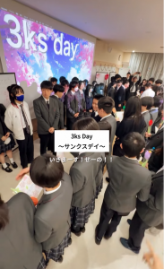 昨年度の中学3ks Day（サンクスデイ）の様子