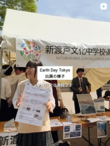 Earth Day Tokyo出展の様子