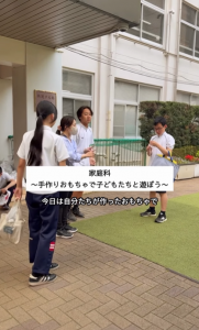 家庭科～手作りおもちゃで子どもたちと遊ぼう～