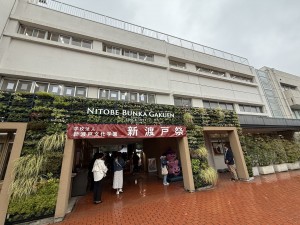 【中高】新渡戸祭（中高受験希望者）申し込み開始！