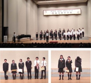 第27回桜美林中学校合唱コンクール