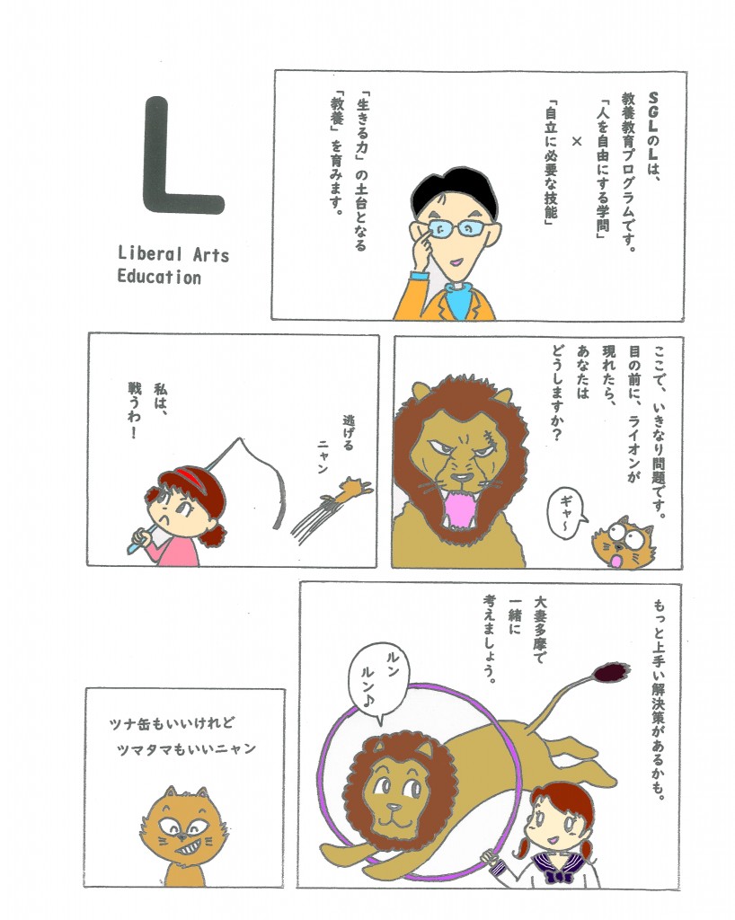 manga20210630-4