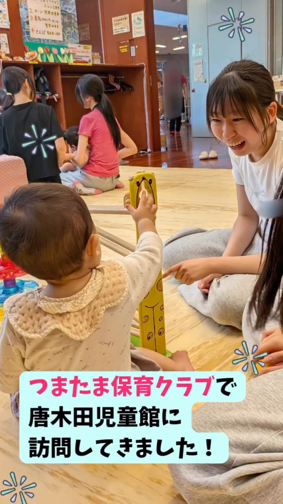 詳細はこちらの画像をクリック！