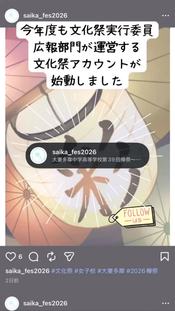 詳しくはこちらをくり
