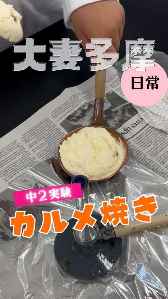 詳しくはこちらをクリック！