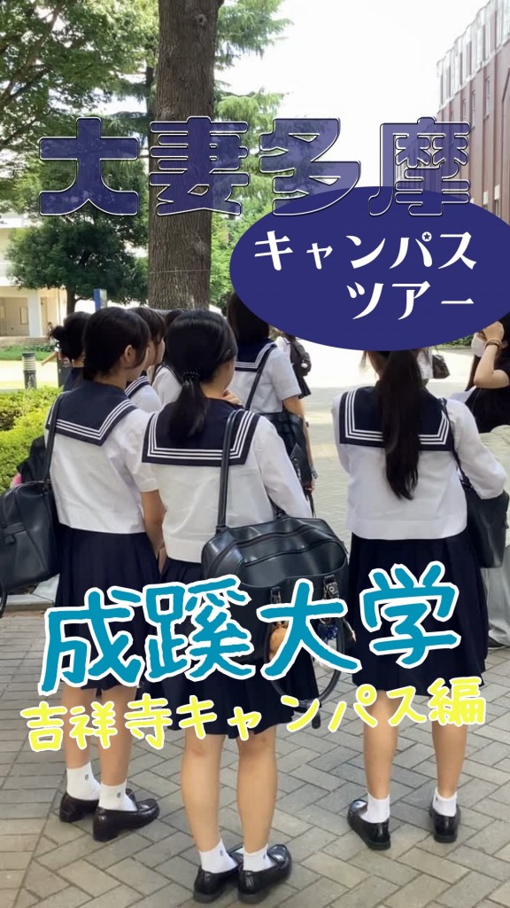 詳しくはこちらをクリック！