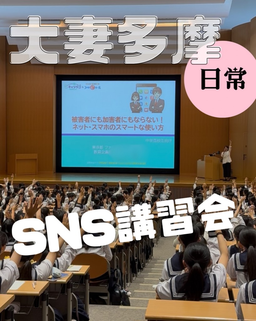 詳細はこちらの画像をクリック！