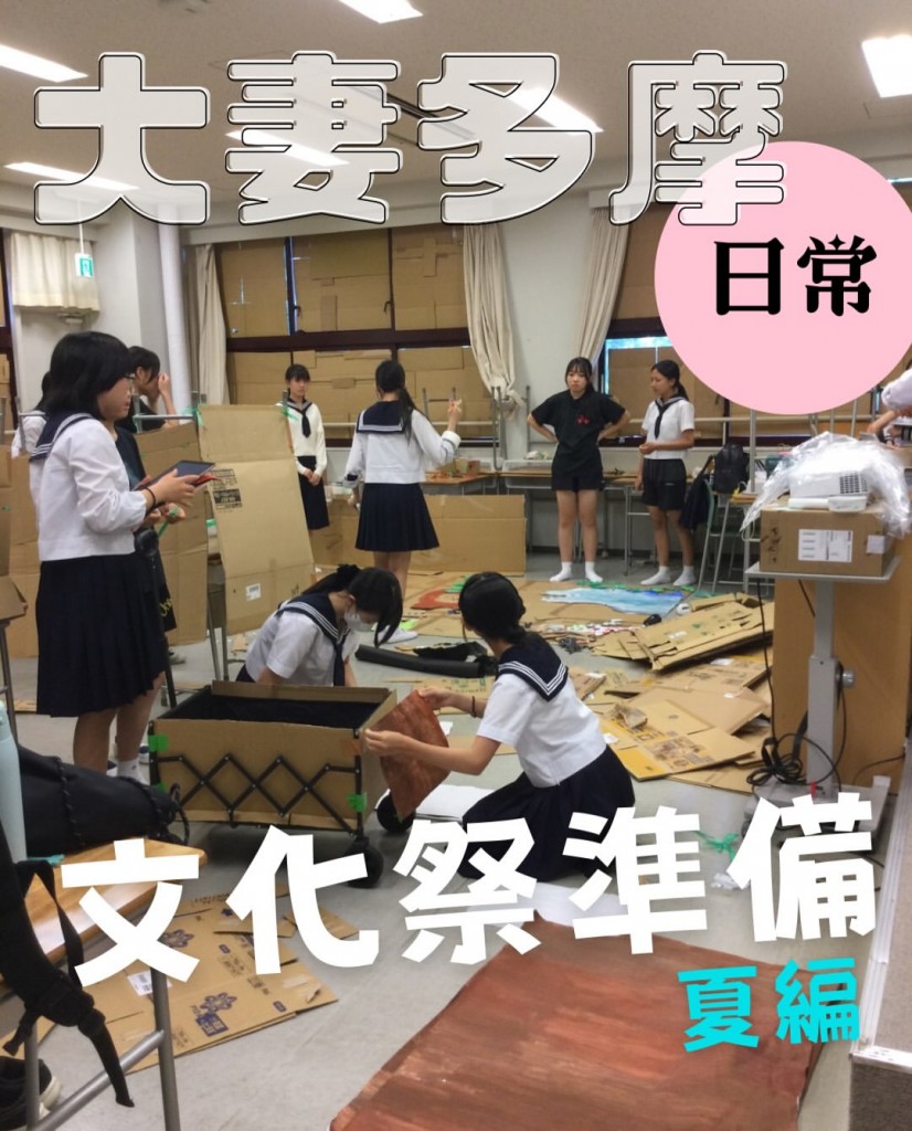 詳しくはこちらをクリック！