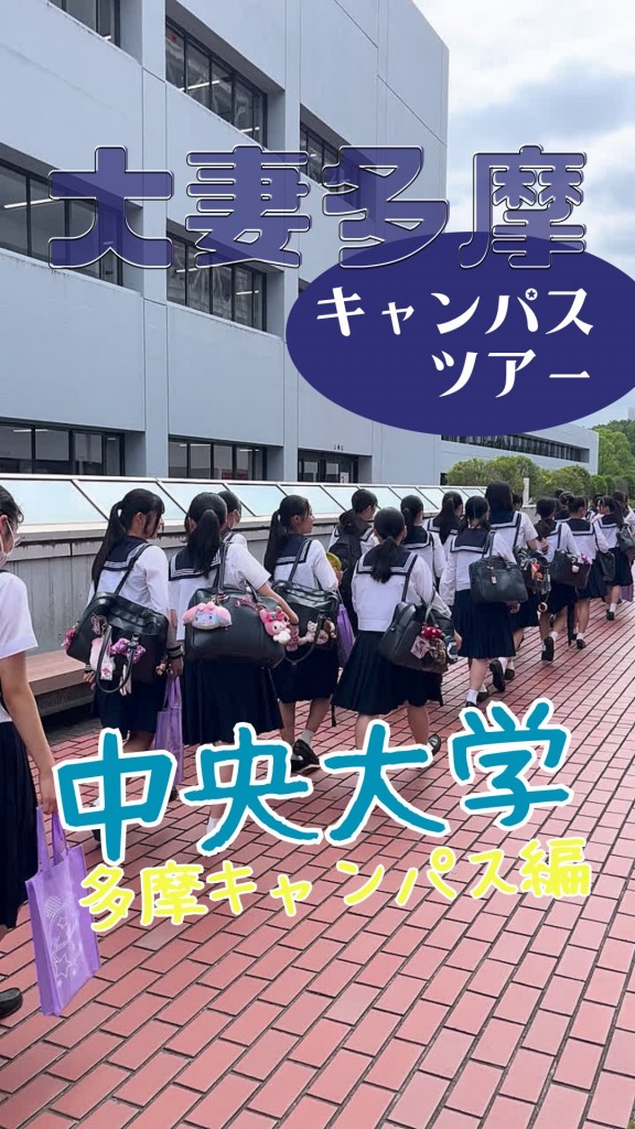 詳しくはこちらをクリック！