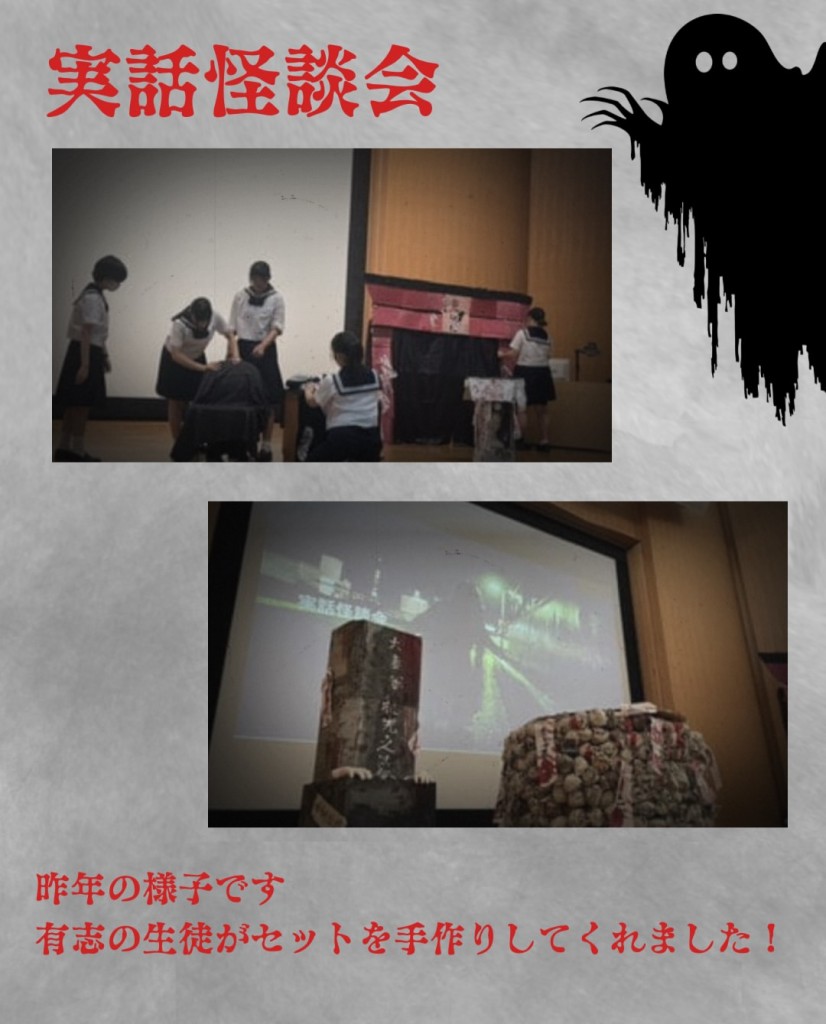 詳しくはこちらをクリック！