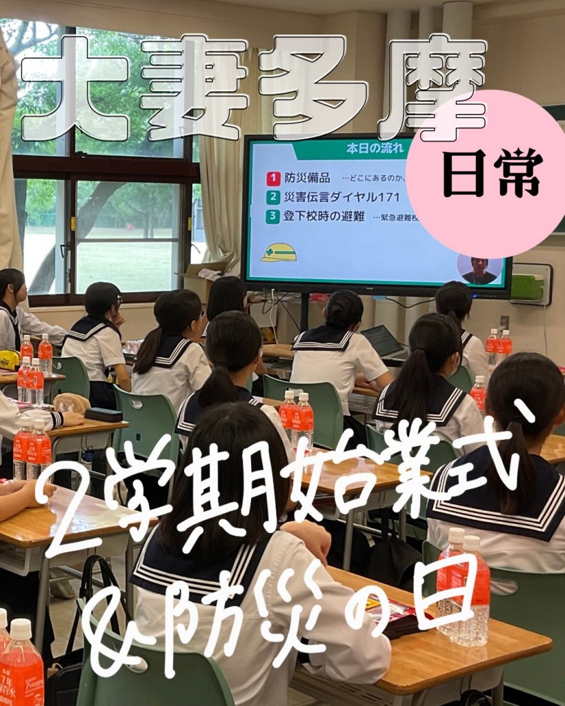 動画や詳細はこちらから！