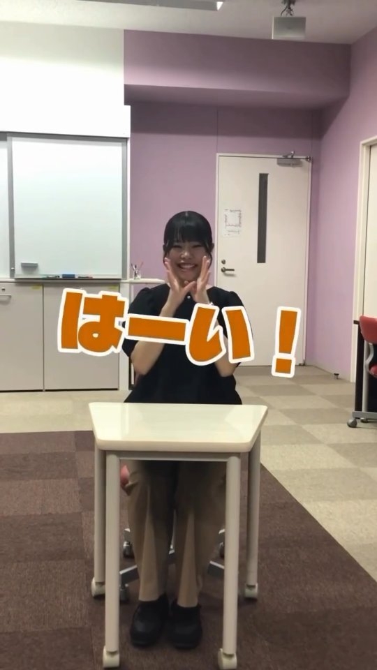 動画はこちらをクリック！