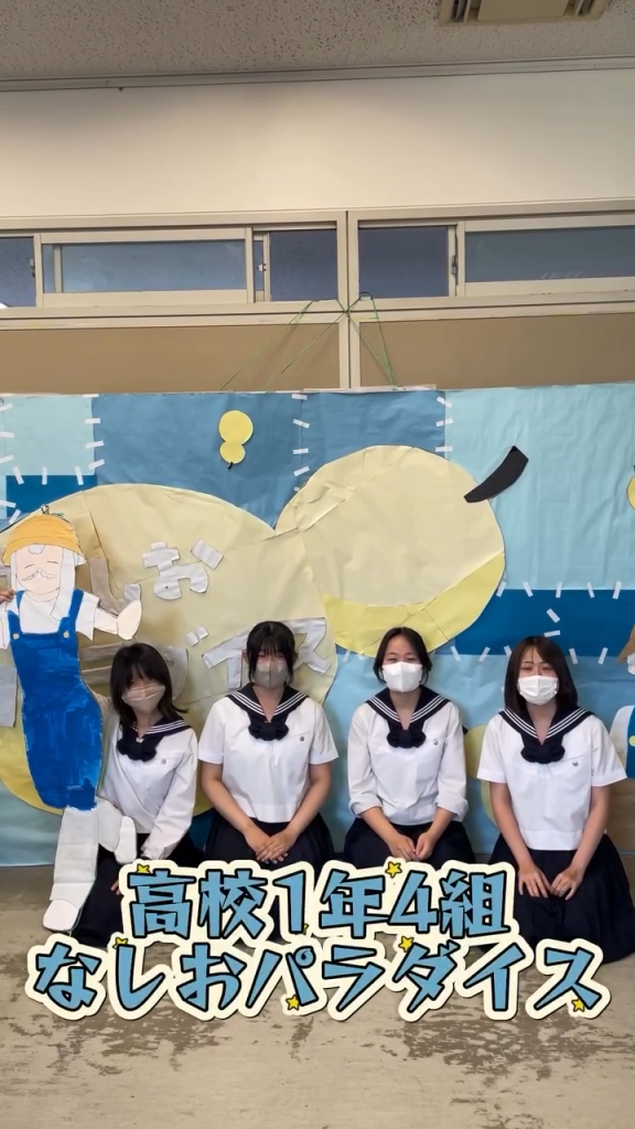 動画はこちらをクリック！