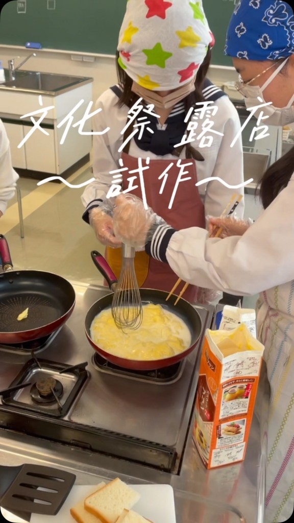 文化祭インスタはこちらをクリック！