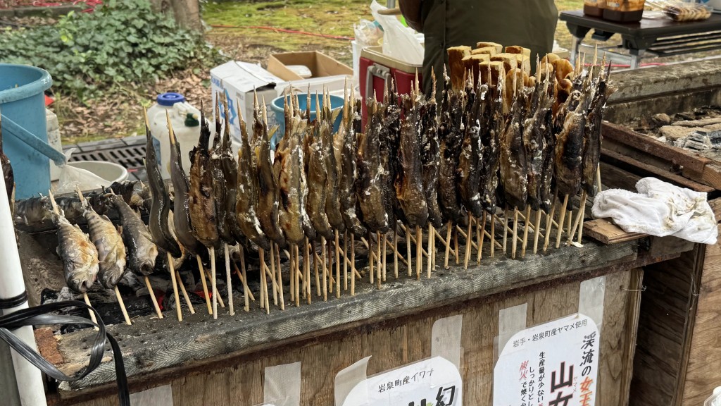 岩泉