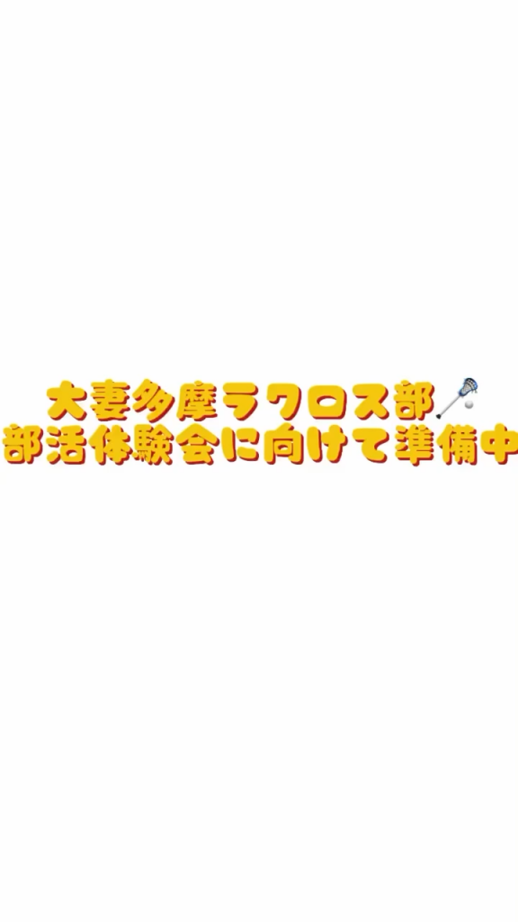 動画はこちらをクリック！
