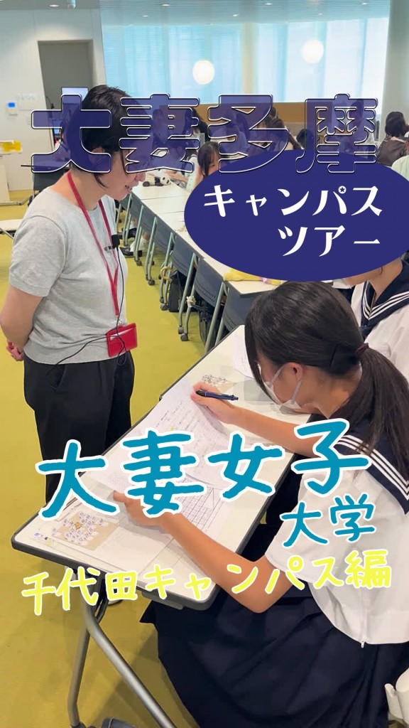 動画はこちらをクリック！