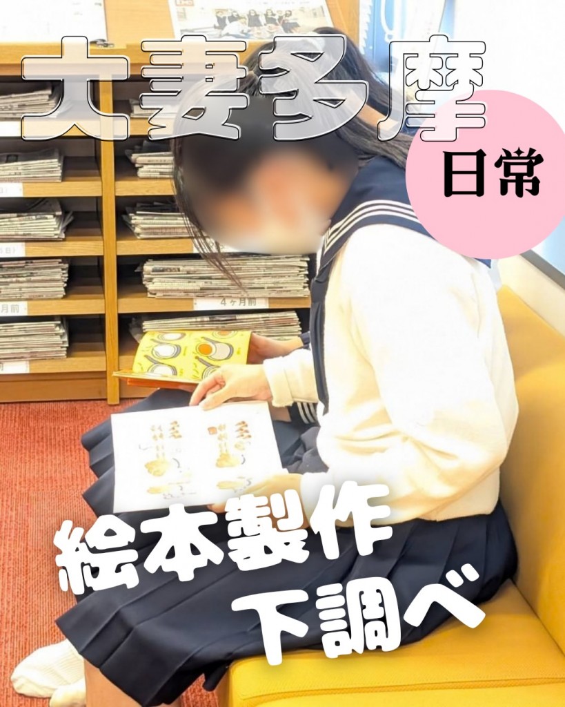 動画はこちらをクリック！
