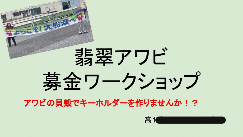 詳細はこちらをクリック!