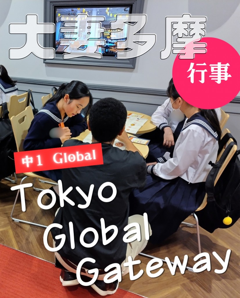当日の様子はこちらをクリック!