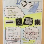 ファイル 2016-04-22 18 25 45