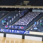 青組