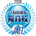 jaet2018