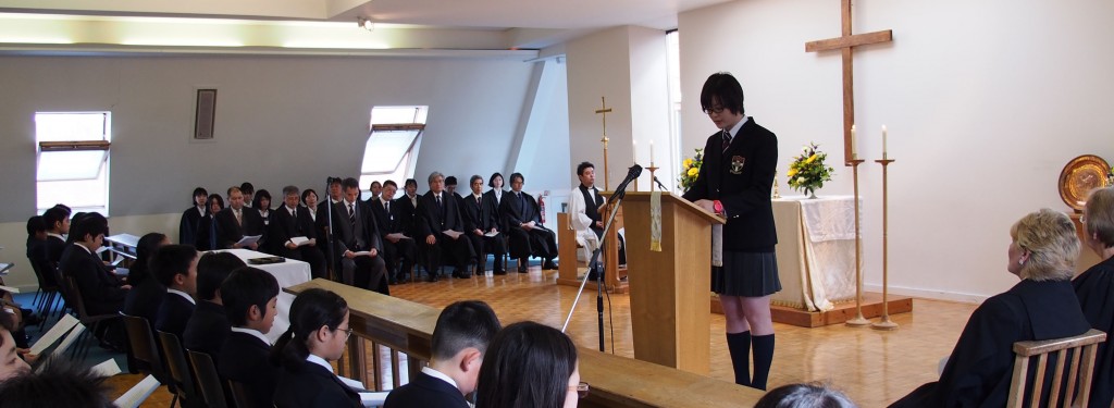 rikkyo school in england