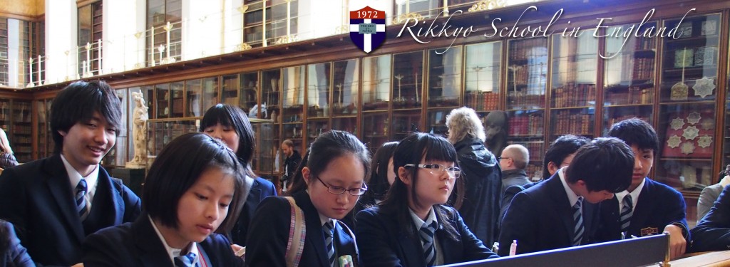 rikkyo school in england