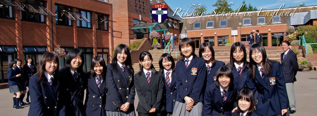 rikkyo school in england