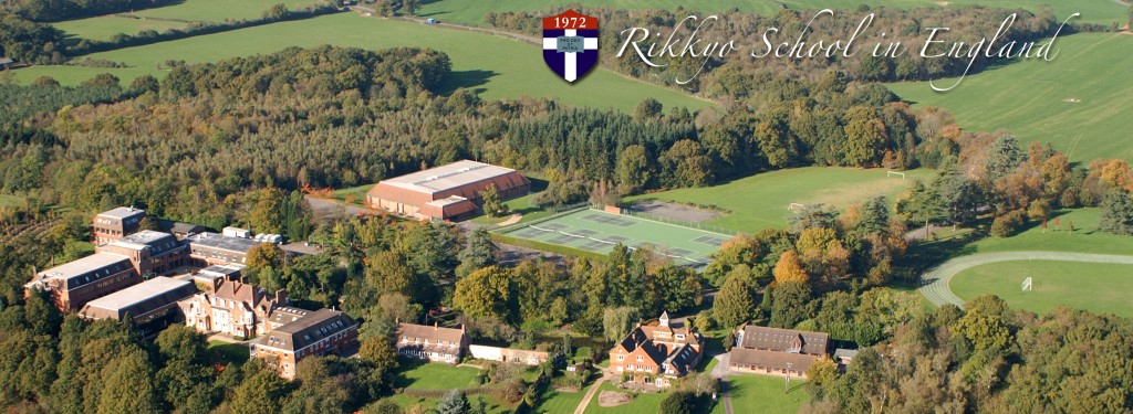 rikkyo school in england