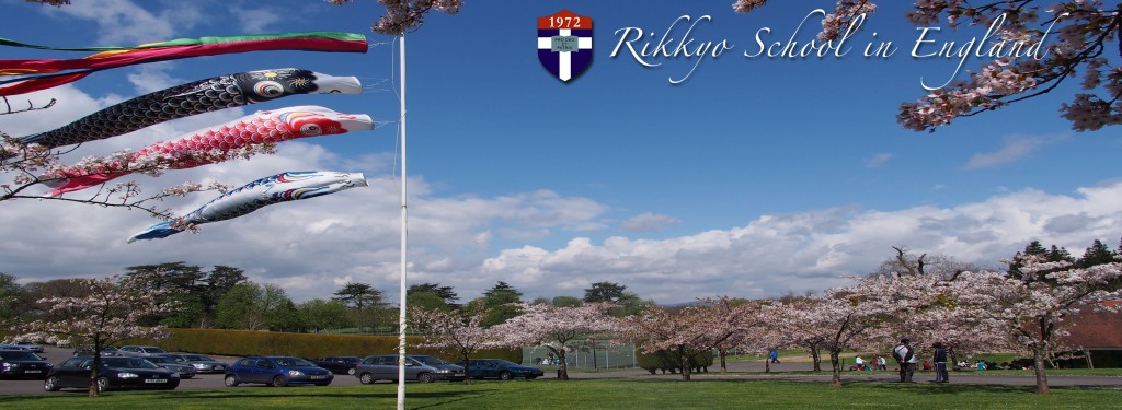 rikkyo school in england