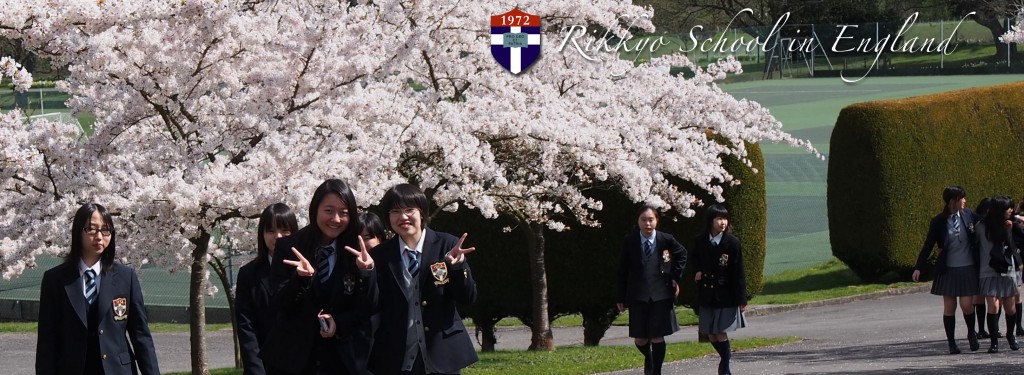 rikkyo school in england