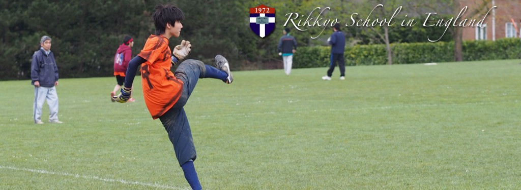 rikkyo school in england