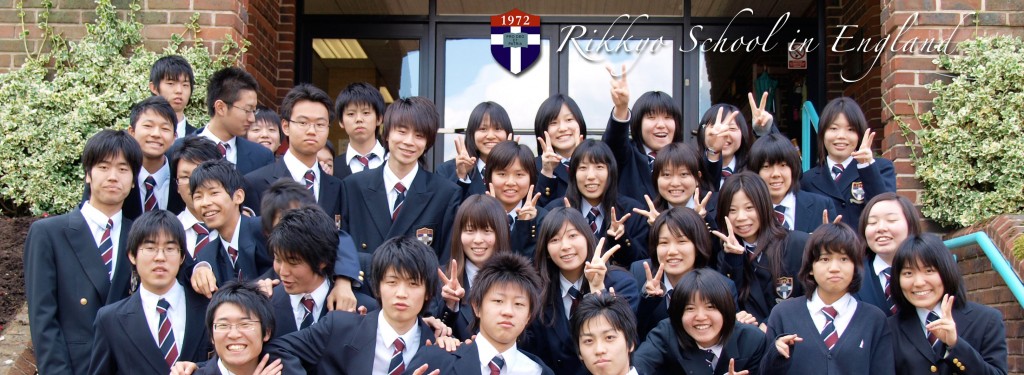 rikkyo school in england