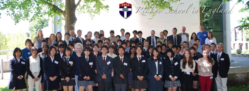 rikkyo school in england