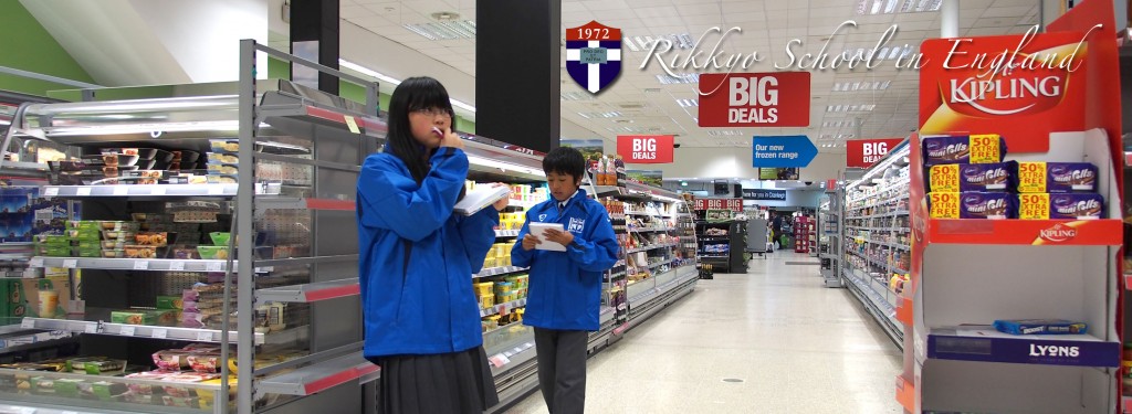 rikkyo school in england