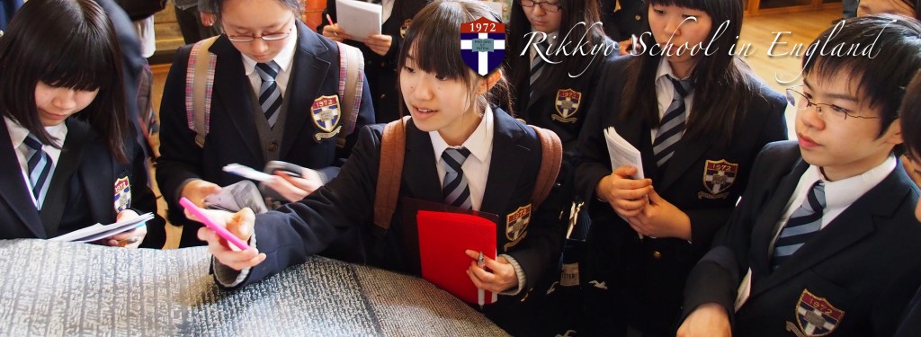 rikkyo school in england