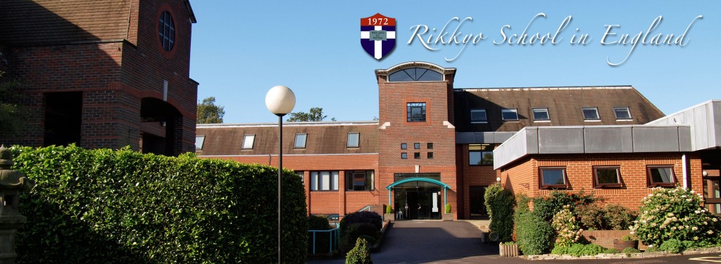 rikkyo school in england