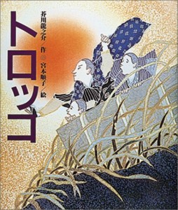 bookessay_kakuta