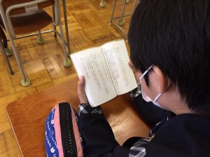 「読書」の積極的推進