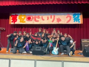 第42回せいりゅう祭が無事開催されました！！！