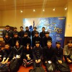 【中学】ミュージカル鑑賞会に行ってきました